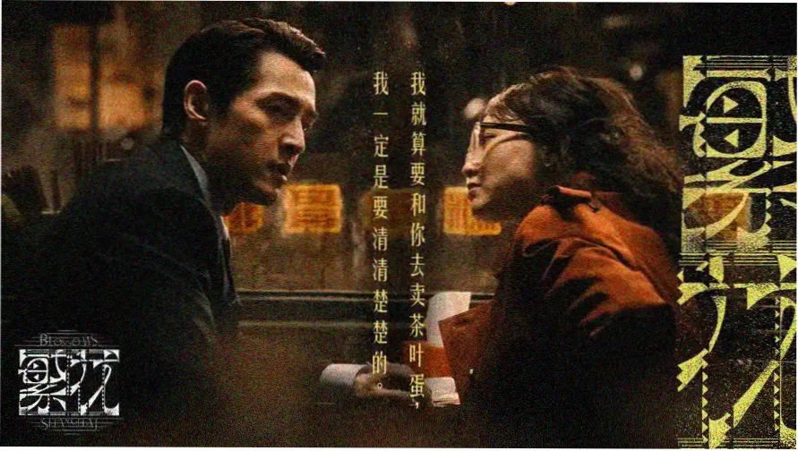 鲁路修剧场版主视觉海报合集