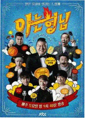 剧场版幕后特辑