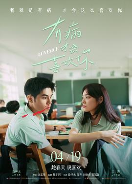 剧场版纪念放映资讯图